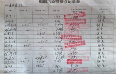 	 2026年10月4日空载-李俊杰（27）