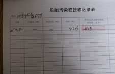 2026年4月20日重载-熊伟（15）