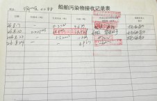 2026年8月24日空载-李俊杰（46）