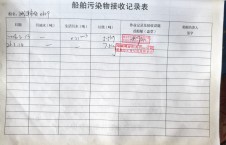 2026年3月14日空载-李俊杰（37）