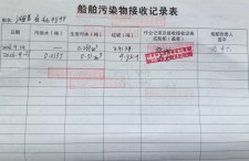 2026年9月21日重载-李俊杰（13）
