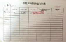 2026年6月10日重载-李俊杰（13）