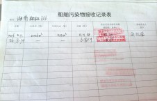 2026年8月14日空载-李俊杰（12）