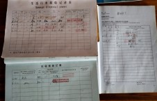 2026年5月11日空载-熊伟（45）