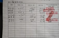 2026年8月15日空载-熊伟（53）