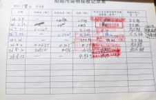 	 2026年8月12日重载-李俊杰（11）