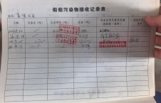 2026年9月7日港口-朱宇（9）