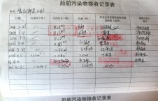 2026年4月23日重载-李俊杰（14）