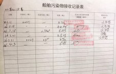 2026年4月3日空载-李俊杰（26）