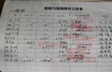  2026年8月12日空载-熊伟（35）