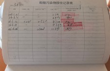 2026年6月26日空载-朱宇（44）
