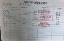  2026年8月3日空载-朱宇（31）