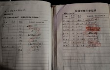 2026年2月9日空载-熊伟（9）