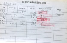 2026年9月20日空载-李俊杰（23）