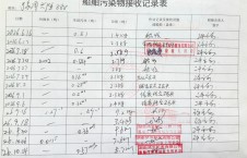 2026年10月14日新港-李俊杰（12）