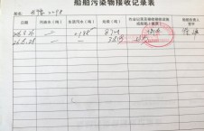 2026年8月28日空载-李俊杰（48）