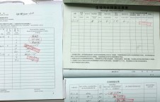 2026年3月1日空载-李俊杰（11）