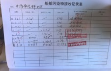 2026年6月10日港口-朱宇（16）
