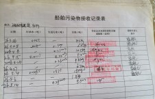 2026年5月12日空载-李俊杰（24）