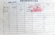 2026年7月19日空载-李俊杰（13）