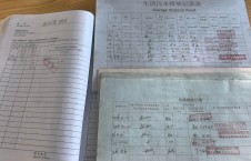 2026年5月6日空载-朱宇（47）