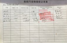 2026年3月16日重载-李俊杰（5）