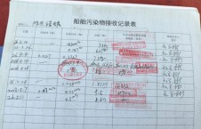 2026年5月11日空载-李俊杰（10）