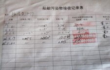 2026年5月20日空载-熊伟（62）