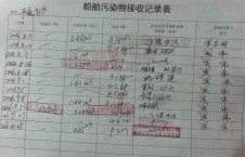 2026年10月5日重载-朱宇（15）