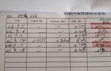 2026年9月18日港口-熊伟（13）