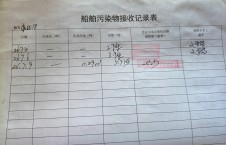 2026年7月9日空载-李俊杰（32）