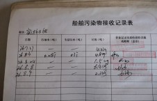 2026年8月9日空载-熊伟（21）