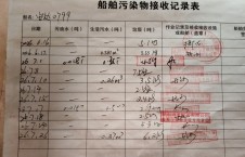 2026年7月26日空载-熊伟（24）