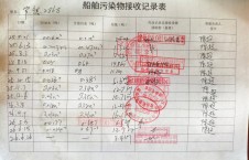 2026年6月16日空载-李俊杰（34）