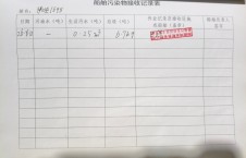 2026年8月12日港口-李俊杰（10）