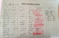 2026年4月27日空载-李俊杰（9）