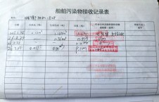 2026年3月4日空载-李俊杰（9）