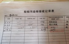 2026年9月14日港口-熊伟（13）