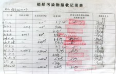 2026年5月23日空载-李俊杰（51）