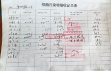 2026年8月5日空载-李俊杰（13）
