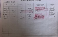 2026年4月14日空载-朱宇（34）