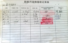  2026年7月29日重载-李俊杰（25）