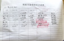 2026年8月6日港口-李俊杰（10）