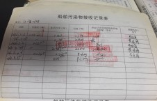 2026年3月15日重载-朱宇（18）