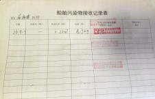  2026年9月3日空载-李俊杰（9）