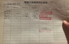 2026年10月15日空载-朱宇（34）