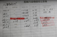 2026年3月8日空载-熊伟（24）