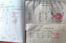 2026年9月17日空载-李俊杰（48）