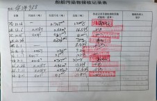 2026年4月1日空载-李俊杰（23）