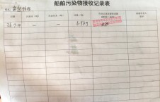 2026年7月14日港口-李俊杰（10）